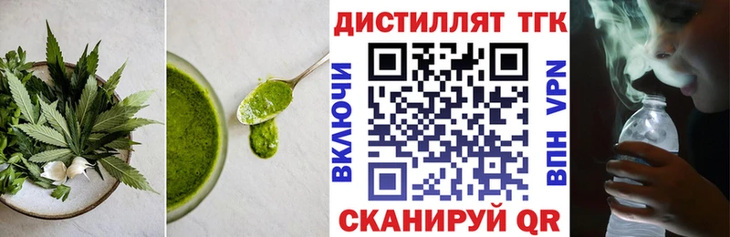 где купить наркоту  Добрянка  MEGA   Печенье с ТГК конопля 