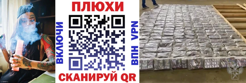 ГАШИШ Cannabis  Добрянка 