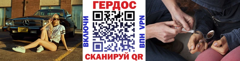 ссылка на мегу как зайти Добрянка ГЕРОИН Heroin