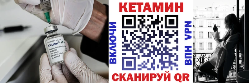 КЕТАМИН ketamine цена наркотик Добрянка