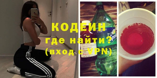 мефедрон Верхнеуральск