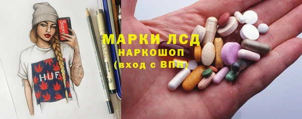 ПСИЛОЦИБИНОВЫЕ ГРИБЫ Верхний Тагил