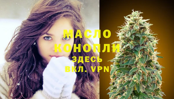 мефедрон Верхнеуральск