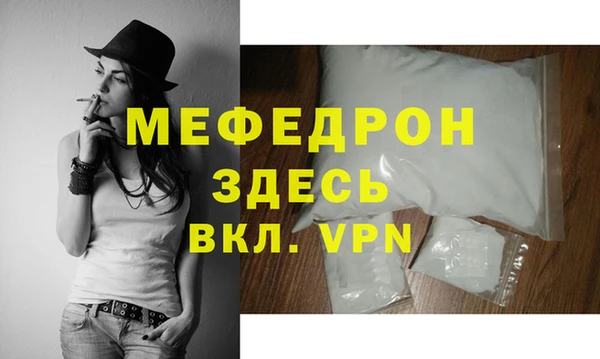 мефедрон Верхнеуральск