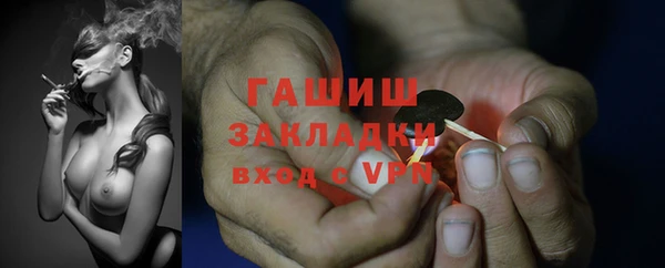 бутик Бронницы