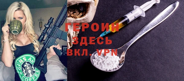 стаф Бугульма