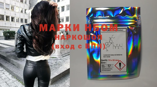 ПСИЛОЦИБИНОВЫЕ ГРИБЫ Верхний Тагил