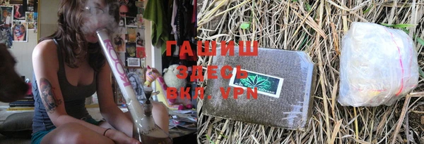 ПСИЛОЦИБИНОВЫЕ ГРИБЫ Верхний Тагил