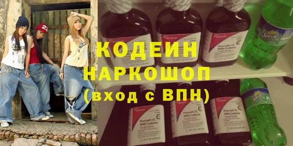ПСИЛОЦИБИНОВЫЕ ГРИБЫ Верхний Тагил