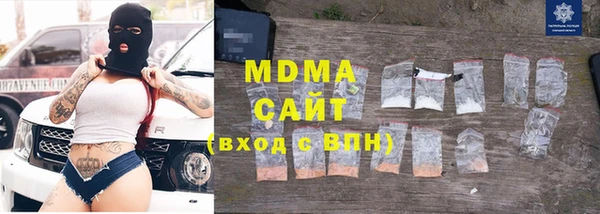 мескалин Бородино