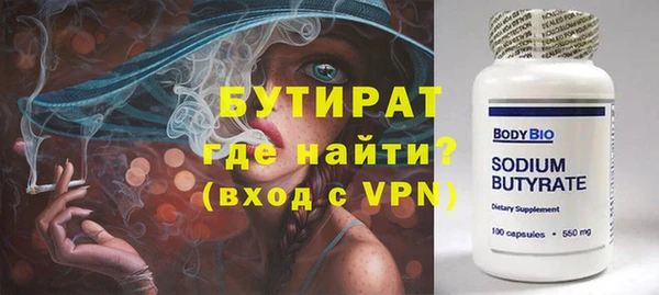 ПСИЛОЦИБИНОВЫЕ ГРИБЫ Верхний Тагил