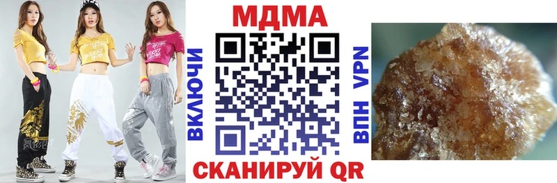 МДМА VHQ  купить наркотик  Добрянка 