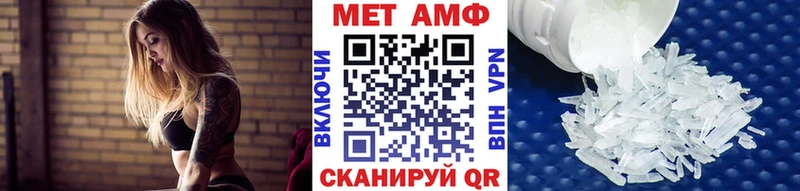 Метамфетамин кристалл kraken ССЫЛКА Добрянка